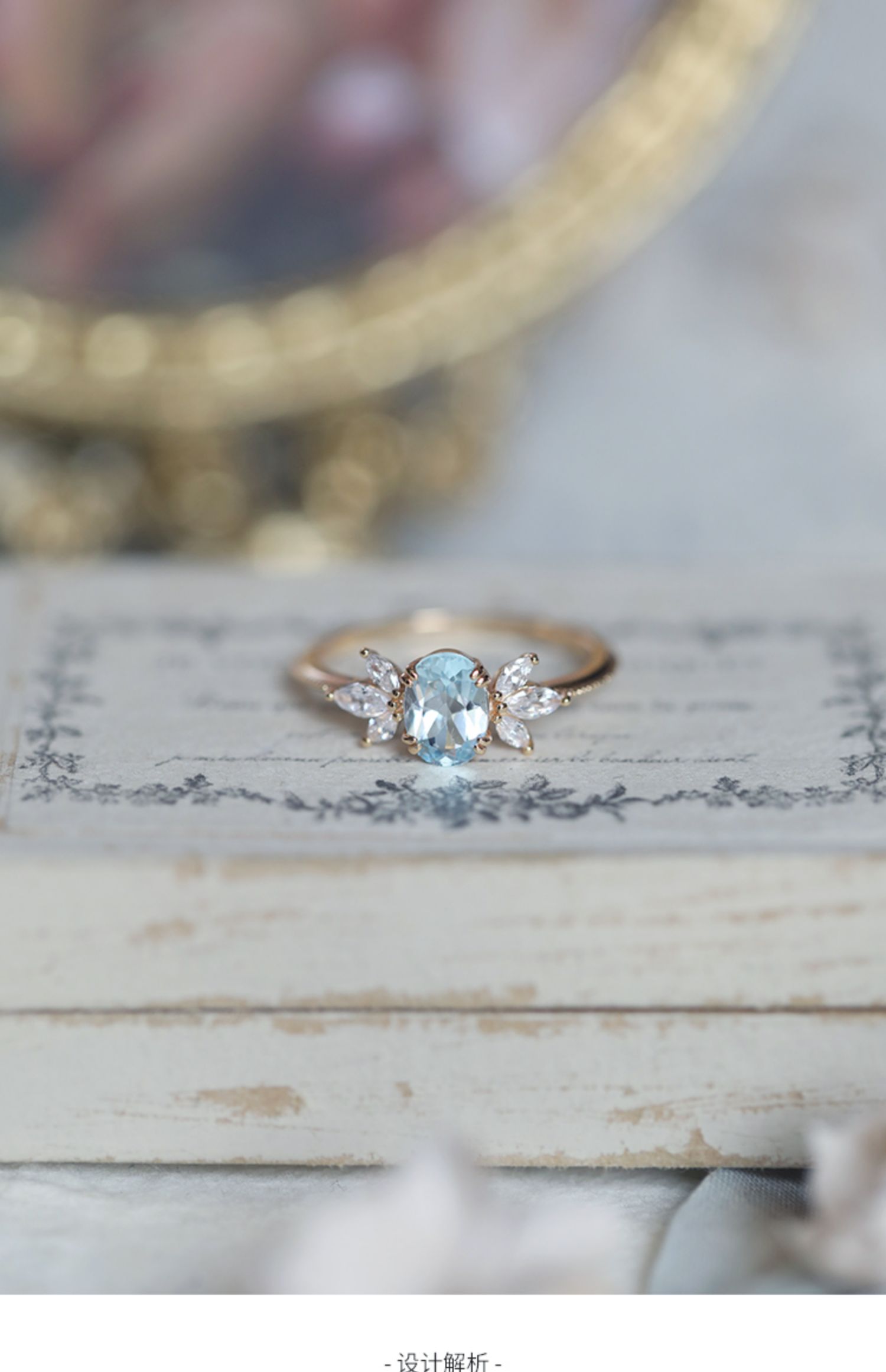 Blue Topaz Bloom Ring